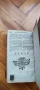 Рядко издание на Новият Завет на старогръцки (Койне) и латински език, от 1761, снимка 7