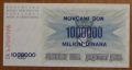1 000 000 динара 1993 г. Босна и Херцеговина-UNC, надпечатка, снимка 1 - Нумизматика и бонистика - 45640867
