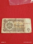 Банкнота БЪЛГАРИЯ стара рядка за КОЛЕКЦИЯ ДЕКОРАЦИЯ 54075, снимка 4