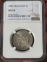 2 ЛЕВА 1882 AU 58 , снимка 1