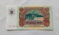 Чисто Нова Банкнота( UNC)  50лв 1990година ., снимка 2