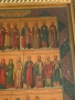 стара икона руска, снимка 7