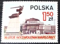 Полша, 1975 г. - лот от марки на теми спорт, кино, изкуство, архитектура, история и др., снимка 1