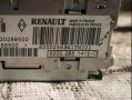 РАДИО CD RENAULT 8200 256 141 D / 8200256141D / 8200256141TX306

, снимка 2