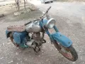 Балкан 250, снимка 2