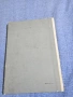 Христоматия по обществознание за 10 клас , снимка 3