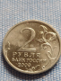 Юбилейна монета 2 рубли 2000г. Русия НОВОРОСИЙСК рядка за КОЛЕКЦИОНЕРИ 43477, снимка 4