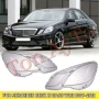 Стъкла Капаци Мерцедес W212 Е Класа E Class Mercedes 2009 - 2012 Стъкла Фарове, снимка 1