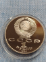 Юбилейна монета 1 рубла 1991г. СССР в защитна капсула непипана мат гланц 29242, снимка 3