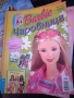 barbie барби чаровница списания 2000г, 2003 г, 2007 г. , снимка 2