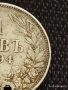 Сребърна монета 1 лев 1894г. Княжество България продупчена за НАКИТ, НОСИЯ, КОЛЕКЦИЯ 10946, снимка 3
