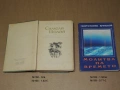 Книги, снимка 4