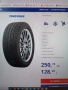 Гуми за джип 235/60R16 TOYO, снимка 9
