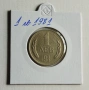 1 лев 1981, снимка 1