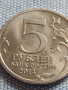Юбилейна монета 5 рубли 2014г. Русия ПРИБАЛТИЙСКАТА ОПЕРАЦИЯ рядка за КОЛЕКЦИОНЕРИ 43260, снимка 4