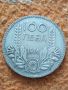 Сребърна монета 100 лева 1934 година Борис трети 44805, снимка 1 - Нумизматика и бонистика - 45253050