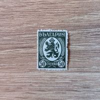 България 1936 50 стотинки зелен вариант, снимка 1 - Филателия - 45594299