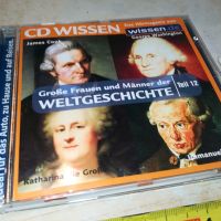 CD WISSEN-ВНОС GERMANY 1904241650, снимка 13 - CD дискове - 45357499