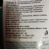  Neutrogena Skin Detox измиващ ексфолиант за лице с подарък, снимка 5 - Козметика за лице - 45194938