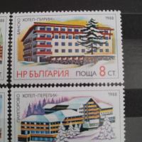 1988 г. България-страна на туризма., снимка 3 - Филателия - 45385977
