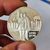 Сребърна монета 5 лева 1974 г, снимка 1 - Нумизматика и бонистика - 40409873