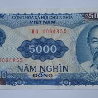 5000 донга Виетнам 5000 донг Виетнам 1991 Азиатска банкнота с Хо Ши Мин 4, снимка 2 - Нумизматика и бонистика - 45514235