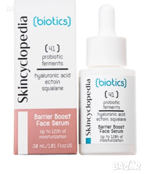 Нов серум SKINCYCLOPEDIA BIOTICS BARRIER BOOST SERUM , снимка 1