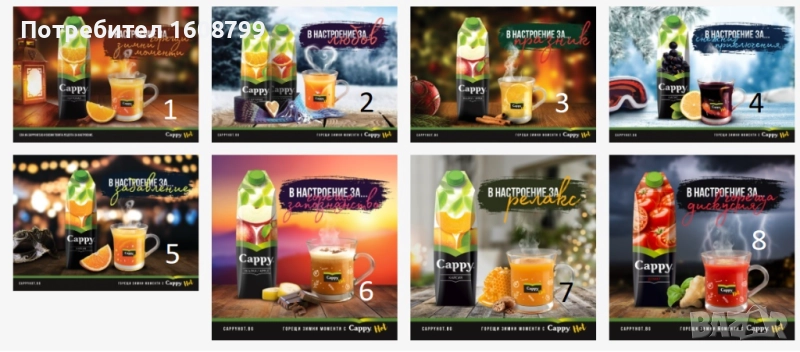 Търся Cappy чаши за топли напитки, снимка 1