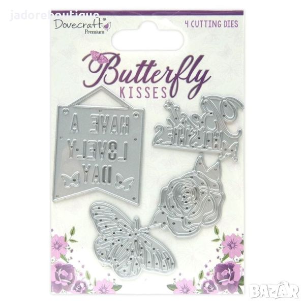 Щанци за изрязване и релеф Butterfly kisses 4 бр, снимка 1