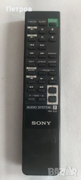 Дистанционно SONY audio system , снимка 1