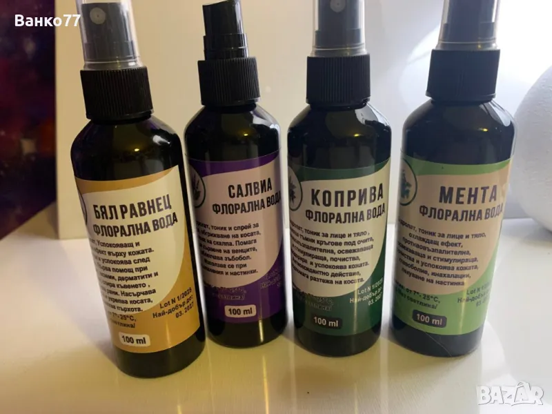 Флорална вода Коприва, Мента, Бял Равнец, Салвия 100мл, снимка 1