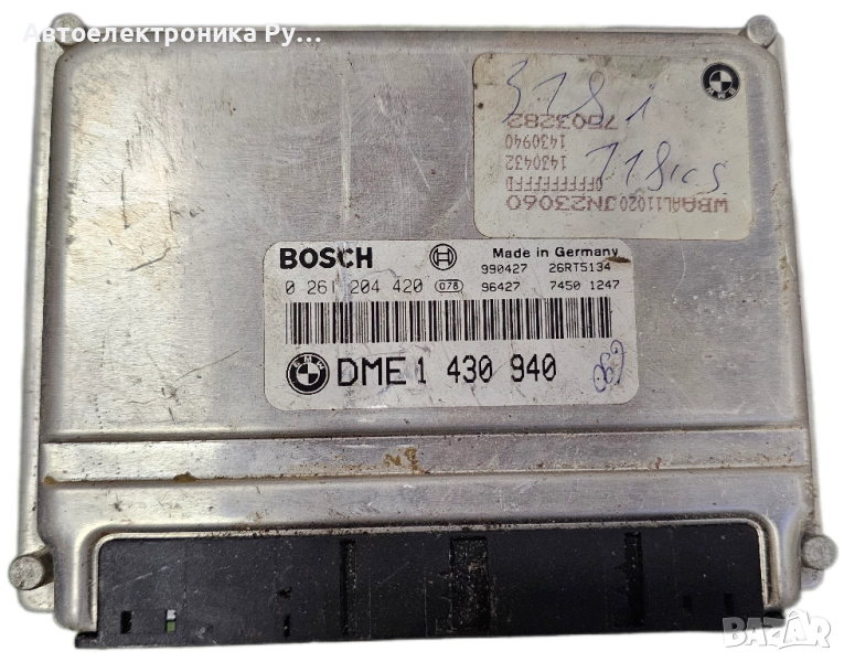 Компютър BMW E46 318i 1998г., 1430940, 0261204420, снимка 1