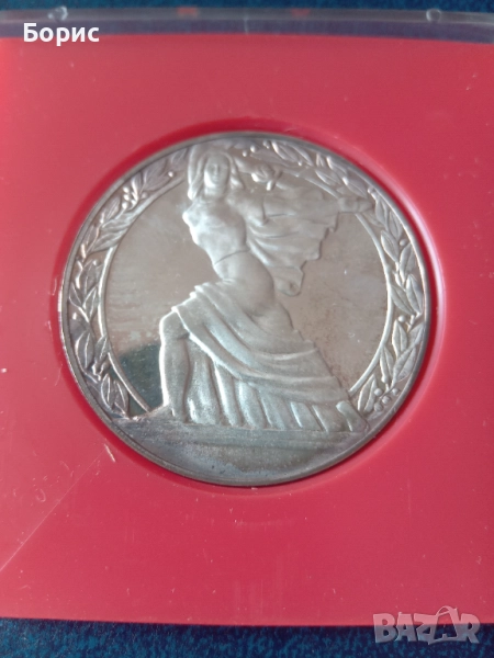 50 лева 1981 , снимка 1