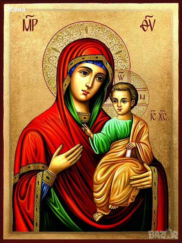 Ясновидка гледане на кафе и карти леене на куршум , снимка 1