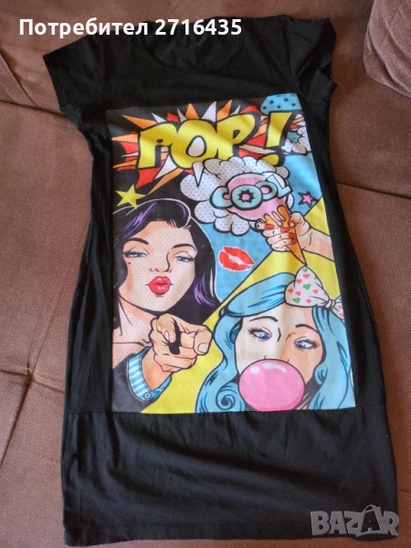 Дамска рокля , снимка 1