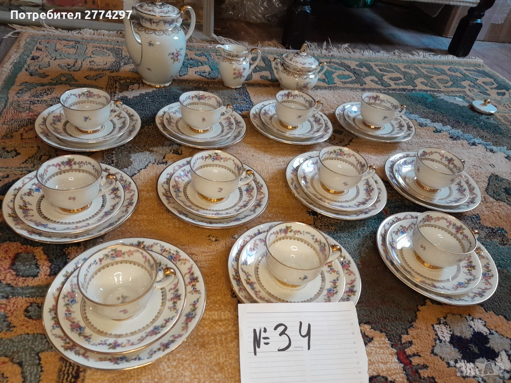 Порцеланов Витидж сервиз, снимка 1
