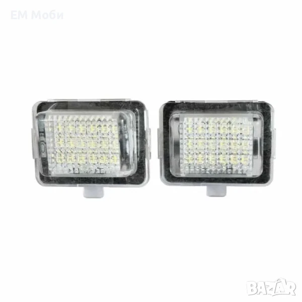 LED Диодни Плафон за Заден Рег. Номер Светлини MERCEDES W204 W221 W212 C216 C217, снимка 1