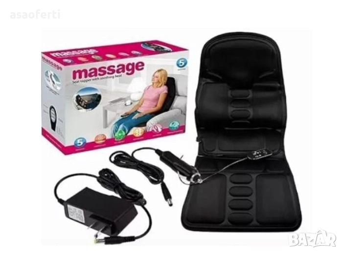 Масажор за Седалка с Нагряване 5 Зони - За Дом и Кола, снимка 1