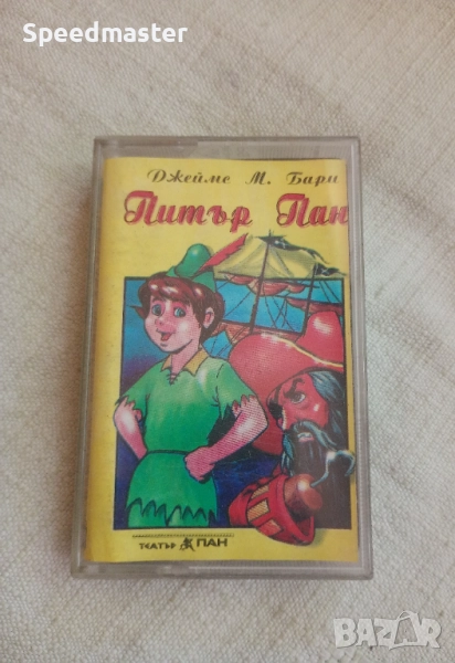 Питър Пан, снимка 1