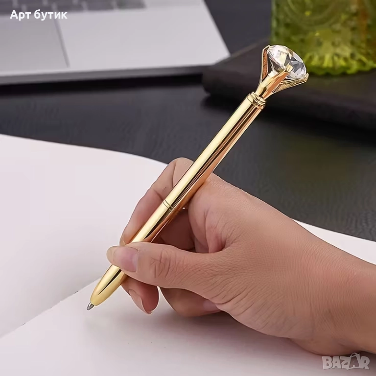 Сватбени химикали, снимка 1