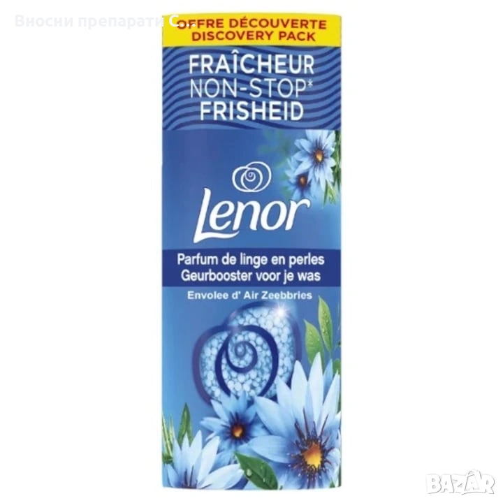 Lenor Envolée d'Air Zeebries Scented Pearls, 140 гр, снимка 1