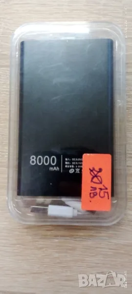 Външна батерия 8000Mah, снимка 1