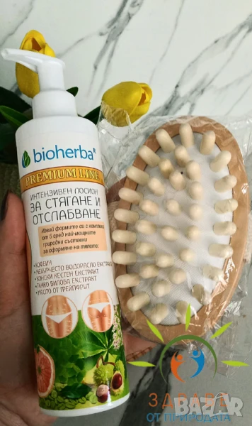 Лосион за стягане + Масажор , снимка 1