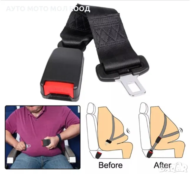 Универсален удължител за предпазен колан на автомобил 230мм., снимка 1