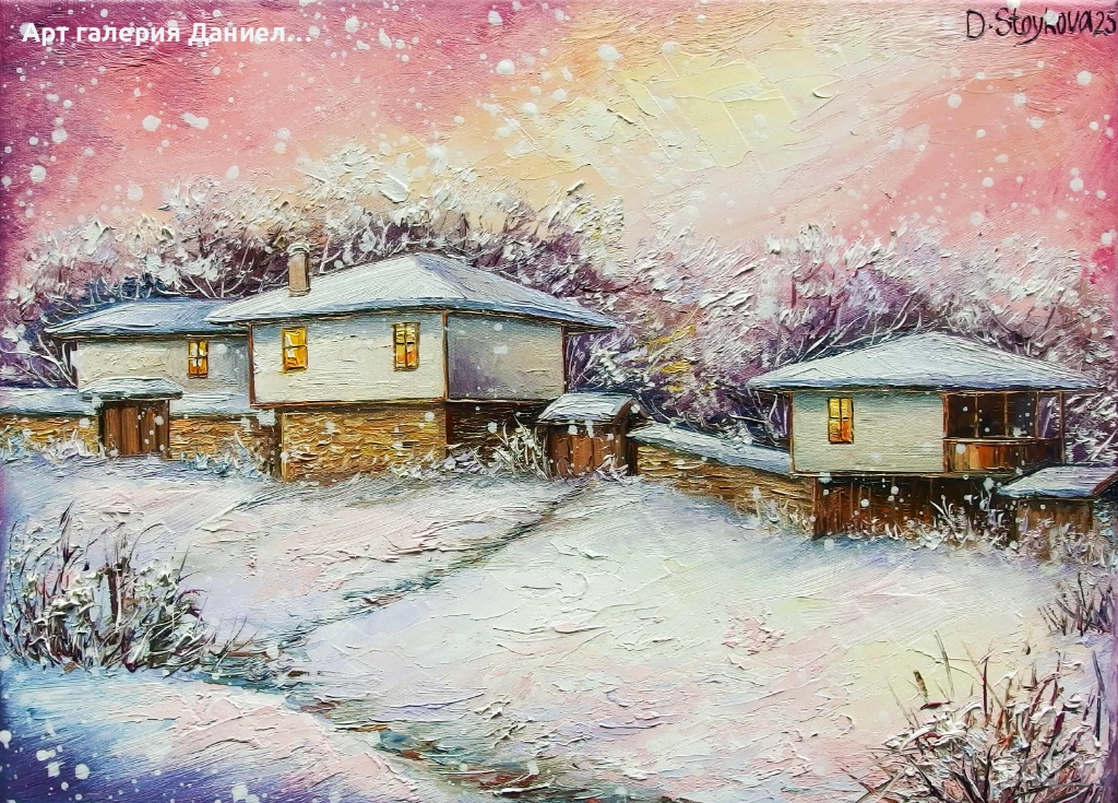 Зимен пейзаж с къщи - Събуждане в снежно утро, снимка 1