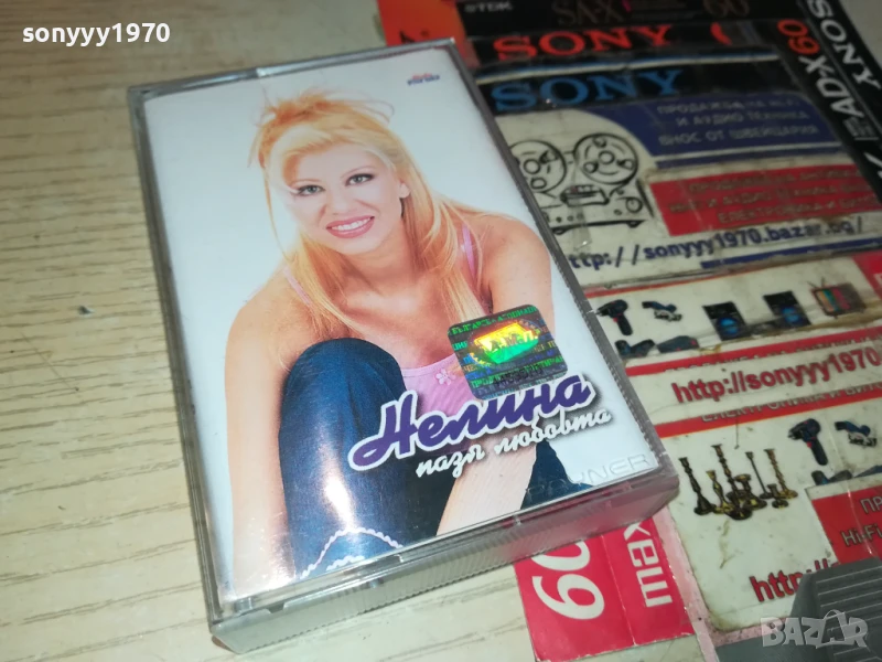 НЕЛИНА-ОРИГИНАЛНА КАСЕТА 1508251841, снимка 1