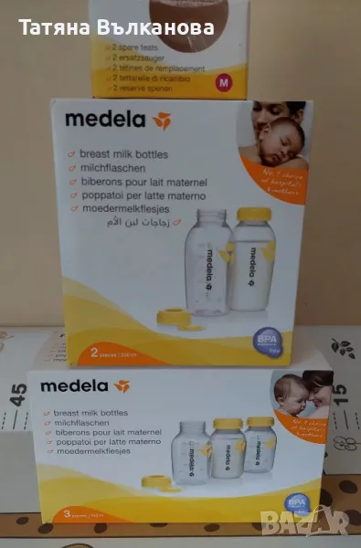 Бутилки за съхранение на кърма Medela, снимка 1