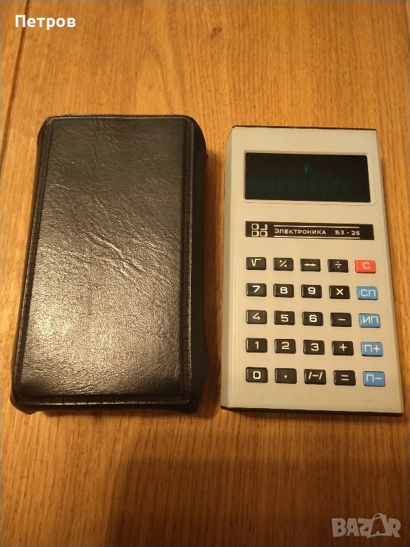 Продавам стар калкулатор Електроника Б3-26 от времето на 1985 г. , снимка 1