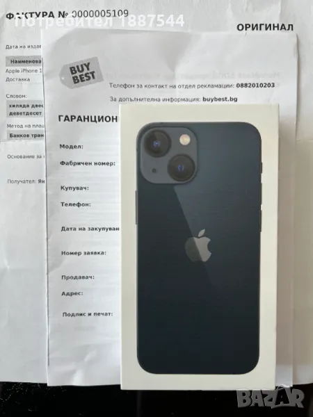 iPhone 13 Mini, 256GB, Black, 100% Батерия / ГАРАНЦИЯ!, снимка 1