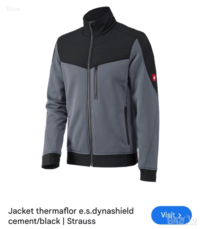 Мъжко!Engelbert Straus Thermaflor jacket размер С, снимка 1